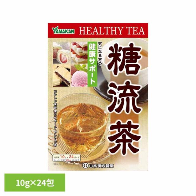 他サイト： 健康食品 24パック 山本漢方 健康 トウリウチャ 糖流茶 10g×24包 山本漢方製薬 健康食品 24パック 山本漢方 健康 の商品画像