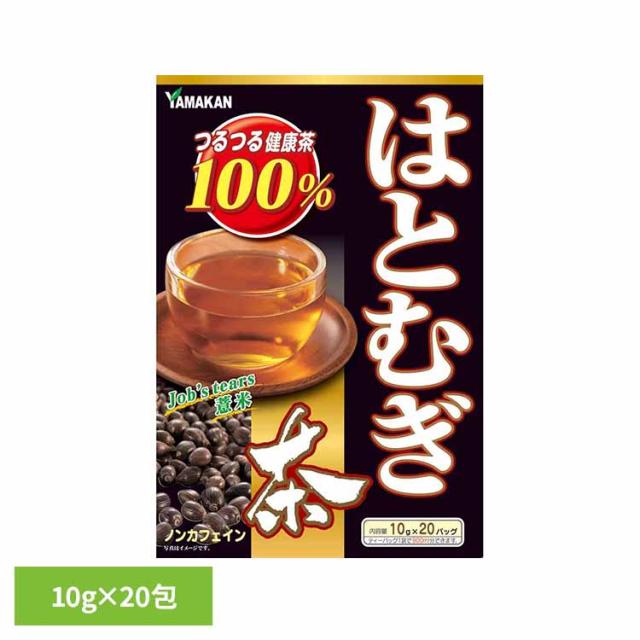 他サイト： 健康食品 20パック 山本漢方 健康 健康茶 はとむぎ茶100% 10g×20包 山本漢方製薬 健康食品 20パック 山本漢方 の商品画像