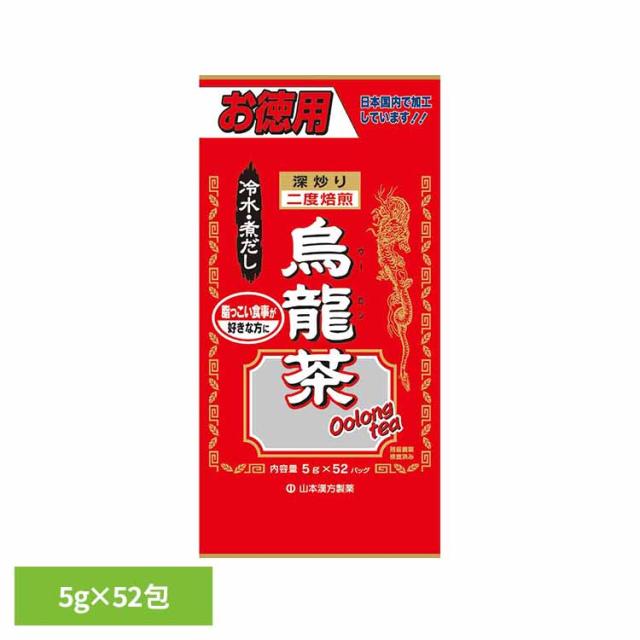 他サイト： 健康食品 52パック 山本漢方 健康 お徳用 お徳用烏龍茶 5g×52包 山本漢方製薬 健康食品 52パック 山本漢方 健康 おの商品画像