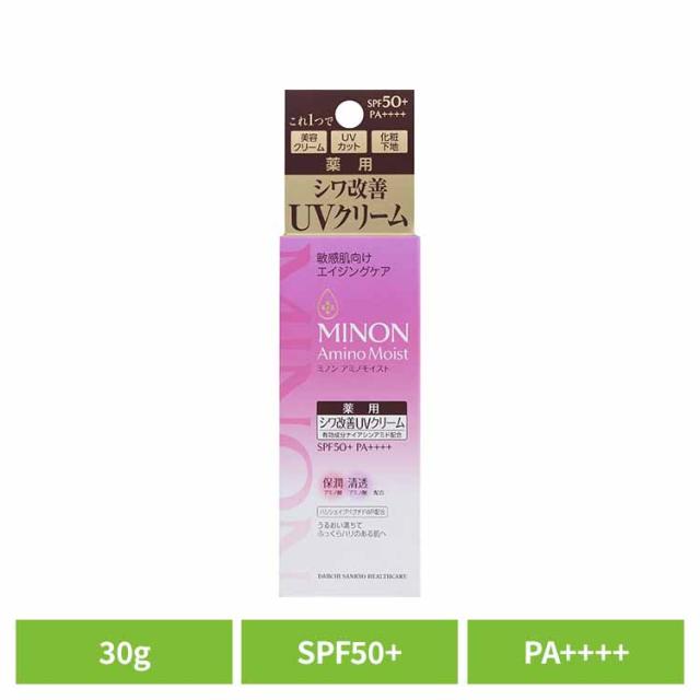 他サイト： ミノン 敏感肌 うるおい 乾燥 ミノンアミノモイスト エイジングケアデイクリームUV30G 第一三共ヘルスケア 【B】 ミノン の商品画像