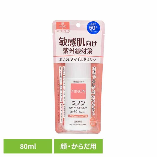 他サイト： ミノン 敏感肌 うるおい 乾燥 ミノンUVマイルドミルク80ml 第一三共ヘルスケア 【B】 ミノン 敏感肌 うるおい 乾燥の商品画像
