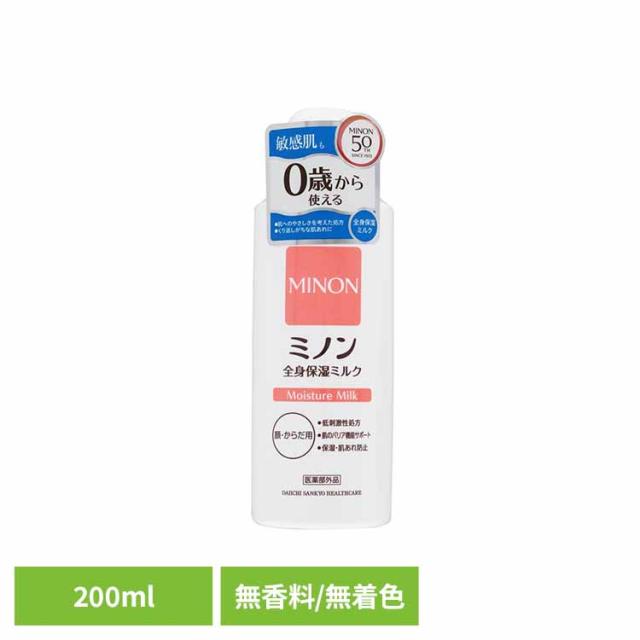 他サイト： ミノン 敏感肌 うるおい 乾燥 ミノン 全身保湿ミルク200ml 第一三共ヘルスケア 【B】 ミノン 敏感肌 うるおい 乾燥の商品画像