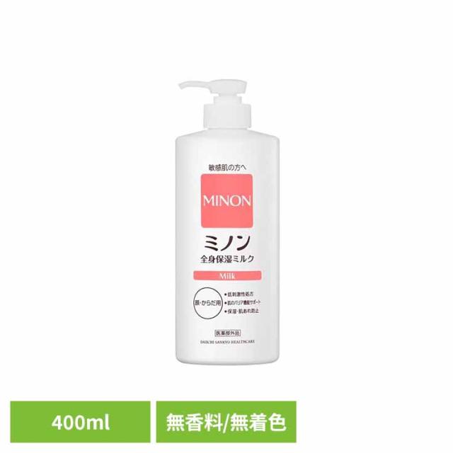 他サイト： ミノン 敏感肌 うるおい 乾燥 ミノン 全身保湿ミルク400ml 第一三共ヘルスケア 【B】 ミノン 敏感肌 うるおい 乾燥の商品画像