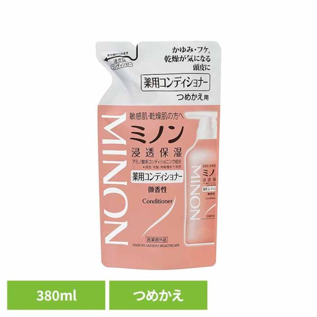 他サイト： ミノン 敏感肌 うるおい 乾燥 つめかえ 詰め替え ミノン 薬用ヘアコンディショナー詰替え380ml 第一三共ヘルスケア 【B】の商品画像