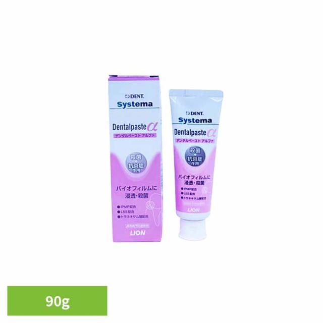 他サイト： オーラルケア デンタルケア 歯ブラシ 歯みがき むし歯 ホワイトニング 歯磨き粉 口臭 口腔ケア 白い歯 システマデンタルペースの商品画像