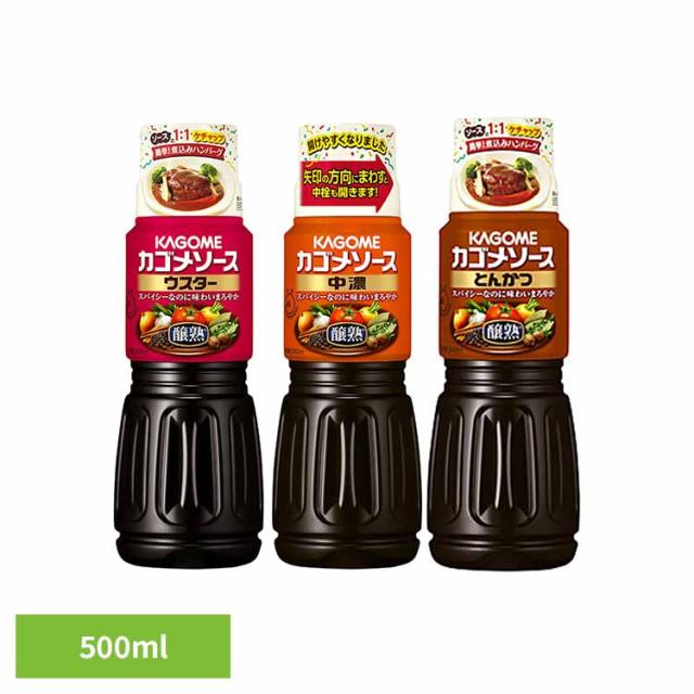 他サイト： カゴメ ソース ウスター 野菜 醸熟 揚げ物 スパイス カゴメ醸熟ソース500ml カゴメ株式会社 カゴメ ソース ウスター 野の商品画像