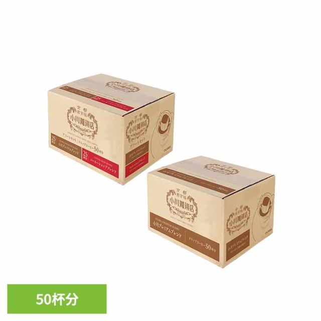 他サイト： コーヒー 珈琲 小川珈琲 ドリップ 大容量 コク深い まとめ買い 小川珈琲店 ドリップコーヒー 50杯分 小川珈琲 コーヒー 珈の商品画像