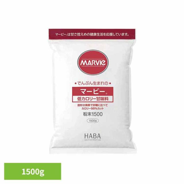 他サイト： マービー 還元麦芽糖 低カロリー食品 健康食品 ハーバー研究所 HABA マービー甘味料粉末 1500g 【B】 マービー 還元の商品画像