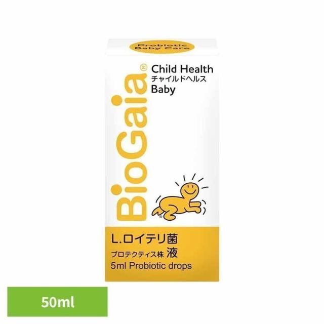 他サイト： ロイテリ菌 赤ちゃんの菌活に プロバイオティクス 月齢0ヶ月から 赤ちゃんの乳酸菌 乳酸菌 サプリ 健康食品 チャイルドヘルスベの商品画像