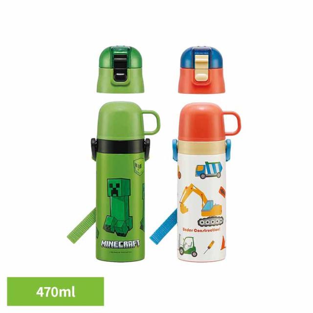 他サイト： 子供 ボトル ステンレス キッズ キャラ コップ 男の子 女の子 かわいい 水筒 子供 真空ステンレス 保冷 2WAY ボトル の商品画像