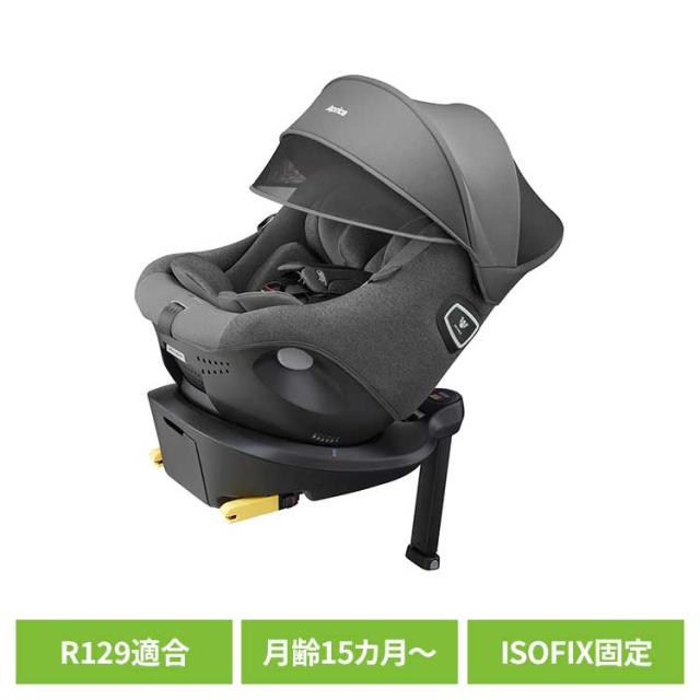 他サイト： アップリカ チャイルドシート 長期利用 ISOFIX 回転式 ベビー用品 カー用品 クルリラ プライト ナイトグレー Apricの商品画像