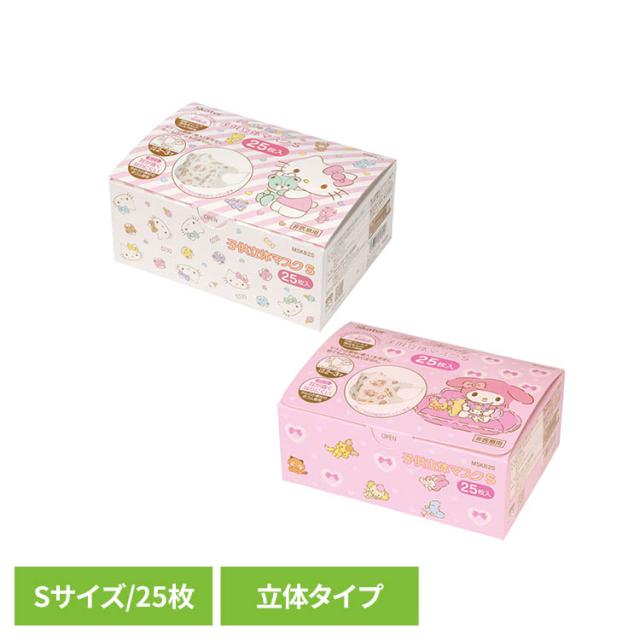 他サイト： ベビー キッズ かわいい グッズ キャラクター こども キャラ 男の子 女の子 子供用キャラクターマスク Sサイズ 立体 25枚の商品画像