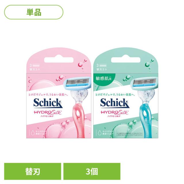 他サイト： シック ハイドロシルク カミソリ フェイスケア シェービング シック ハイドロシルク 替刃 3個 ハイドロシルク シック ハイドの商品画像