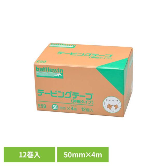 他サイト： ニチバン バトルウィン テーピング テーピングテープ バトルウィン(TM)テーピングテープBE E−50 50MMX4M E50の商品画像