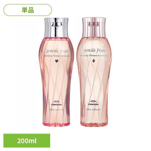 他サイト： ミルボン ジェミールフラン シャンプー みるぼん ミルボン ジェミールフラン シャンプー 200ml ミルボン ミルボン ジェミの商品画像
