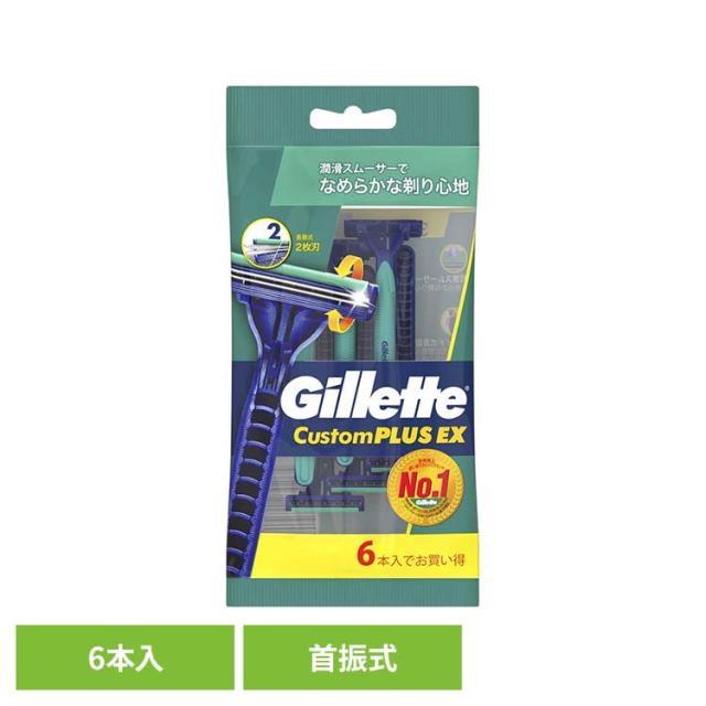 他サイト： Gillette ジレット プログライド プロシールド プロシールドクール フュージョン フレックスボール マッハシンスリーターの商品画像