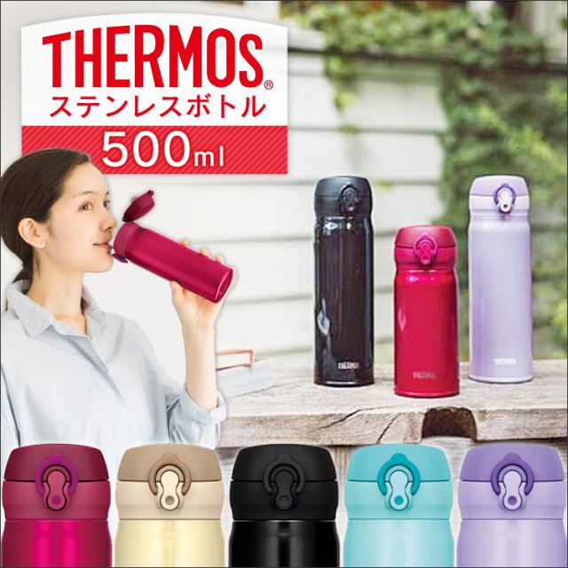 50 素晴らしい水筒 可愛い 500ml 最高の動物画像
