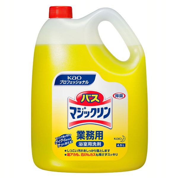 暮らし健康ネット館