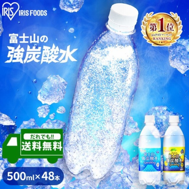 国産 天然水仕込みの炭酸水 グレープフルーツ 500ml 24本入 ： 通販