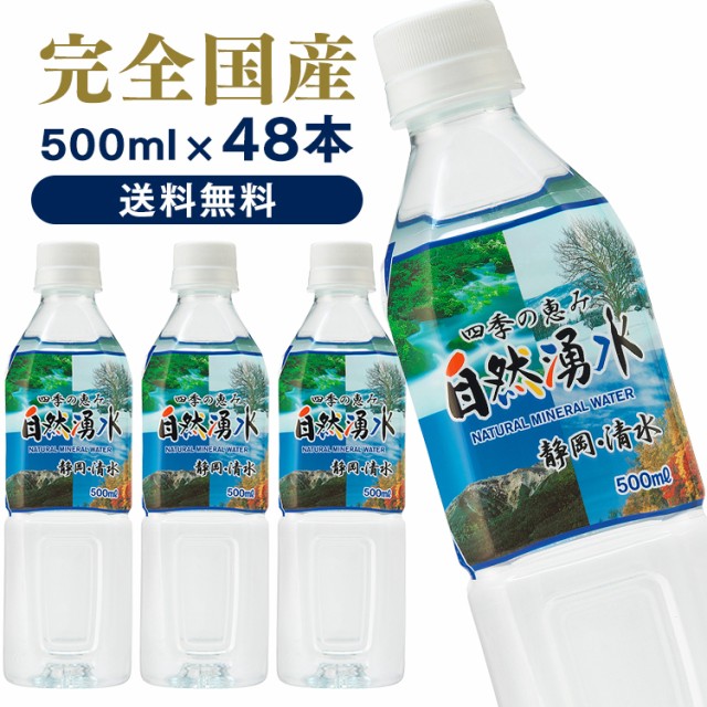 最大96%OFFクーポン 熱中症 五洲薬品 粉末清涼飲料 電解質 50包 W-