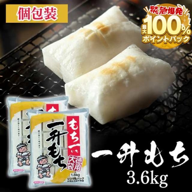 きねつき 豆もち 300g ： 通販・価格比較 [最安値.com]