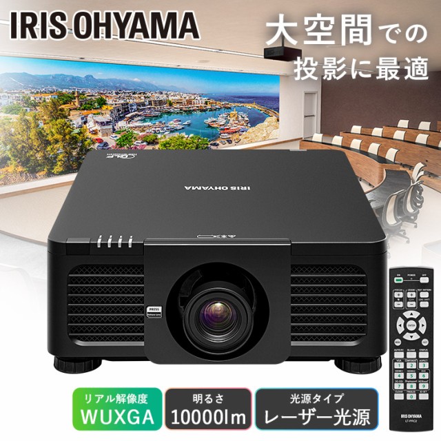 TAXAN データプロジェクター 3000lm 短焦点 WXGAリアル表示 1.9kg DLP方式 KG-PS303WX 新品未使用  スマホ、タブレット、パソコン