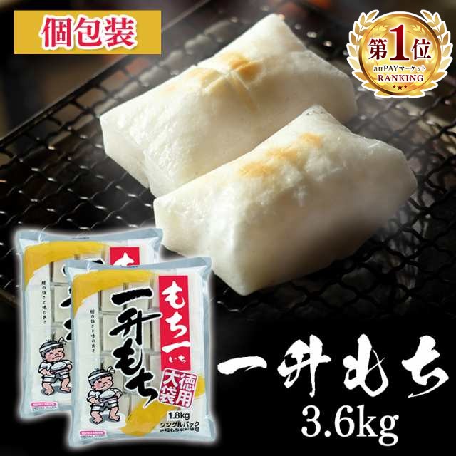 マルシン食品 福ふくもち1㎏ ： 通販・価格比較 [最安値.com]