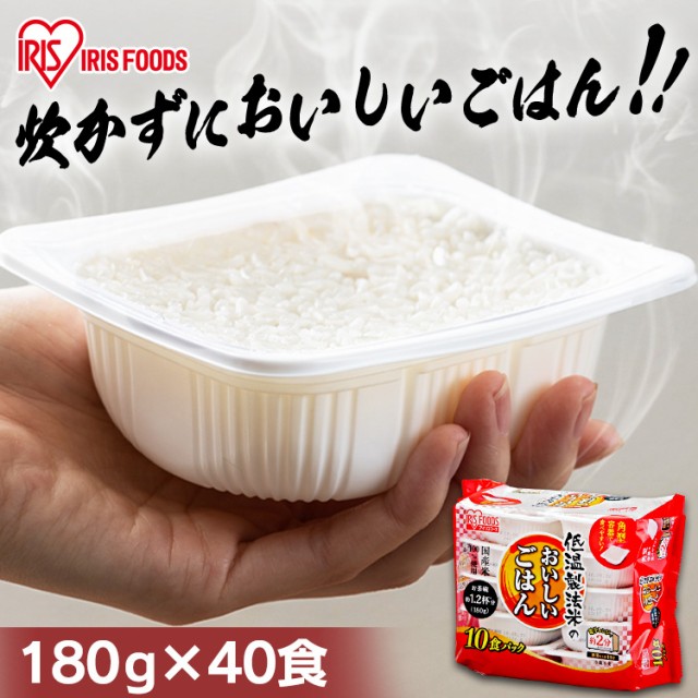 200g　ご飯　世界的に有名な　〔さとうのごはん　サトウ食品　北海道産きらら397　レトルト　サトウのごはん　3食パック×12個入　レンジ　パックごはん　インスタント〕