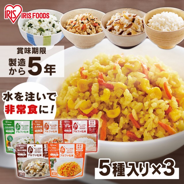 サタケ マジックライス 保存食 わかめご飯 100g ： 通販・価格比較 [最