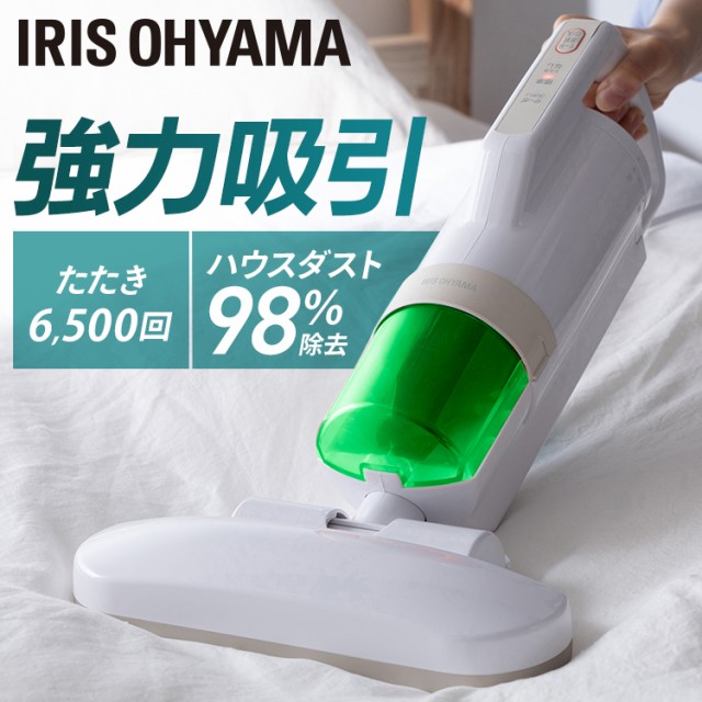 IRIS ACふとんクリーナー KIC-FAC4 ： Amazon・楽天・ヤフー等の通販価格比較 [最安値.com]