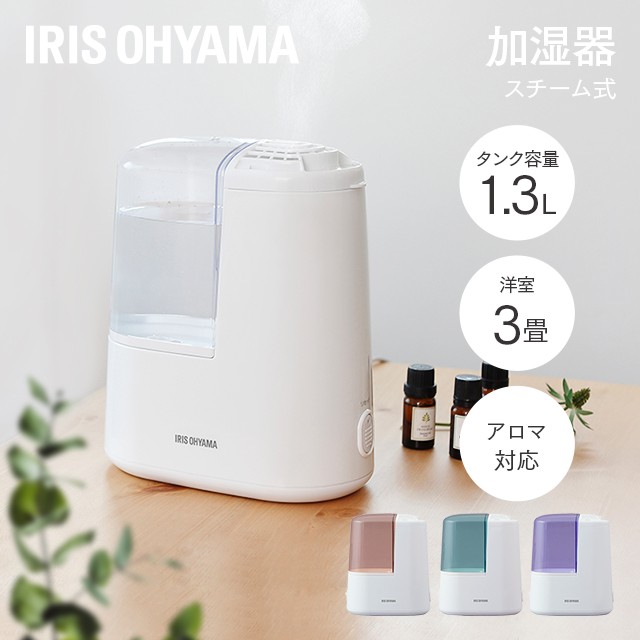 IRIS ハイブリッド式加湿器 UHK-500-W ： 通販・価格比較 [最安値.com]