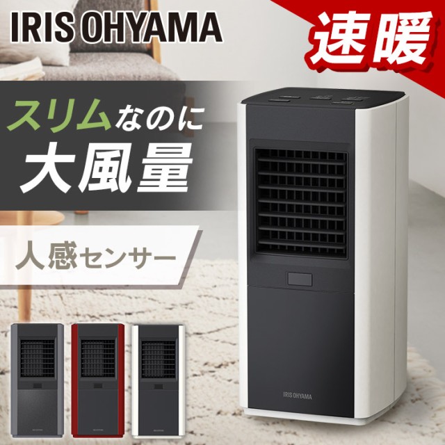 IRIS セラミックファンヒーター マイコン式 JCH-12TD3-W ： Amazon・楽天・ヤフー等の通販価格比較 [最安値.com]