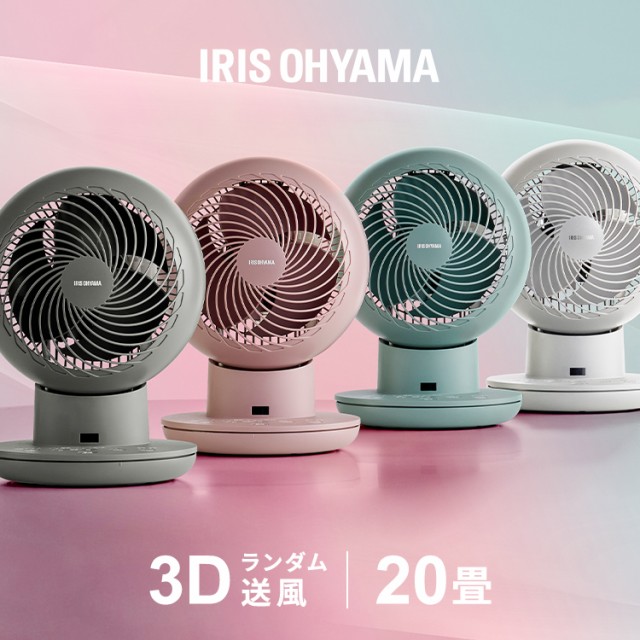 IRIS サーキュレーター 衣類乾燥除湿機 IJD-I50 ： 通販・価格比較 [最