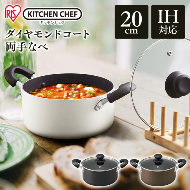 3209円 ご予約品 大人気 ストウブ鍋 staub 両手鍋 20cm 22cm 24cm ココットラウンド