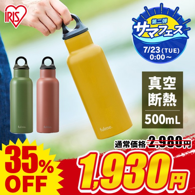 ステンレスクールボトル 2000ML SD-BD20-BG ： 通販・価格比較