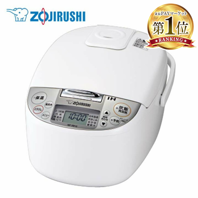 他サイト： 炊飯器 5.5合 象印 IH炊飯ジャー「極め炊き」 5.5合炊き NP-XB10-WA 炊飯器 ジャー炊飯器 ih炊飯器 IH調の商品画像