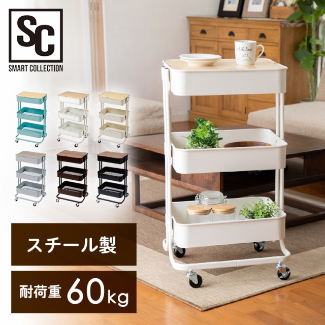 デポー あすつく対応 ワゴン キャスター付き メッシュ 3段 全2色 幅44×奥行27×高さ84cm ラック カート キッチンワゴン マルチワゴン  サイドワゴン 収納 サロン discoversvg.com