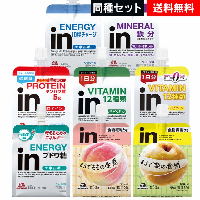 LOHACO アスクル限定 ENERGY オリジナル JELLY 48個 マスカット味 180g まとめ買い エネルギー ゼリー