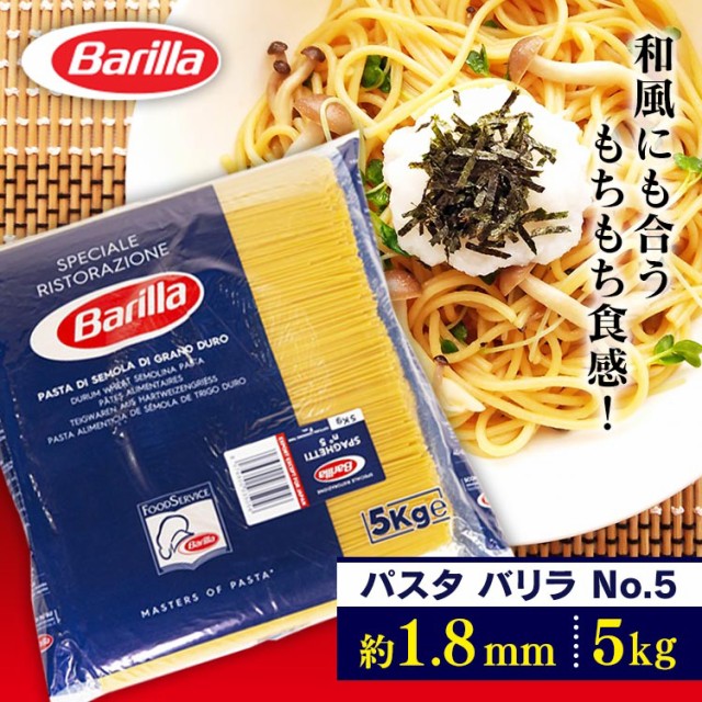 独特の上品 2袋 スパゲッティ イタリア産 250g 1セット アルチェネロ 日仏貿易 有機