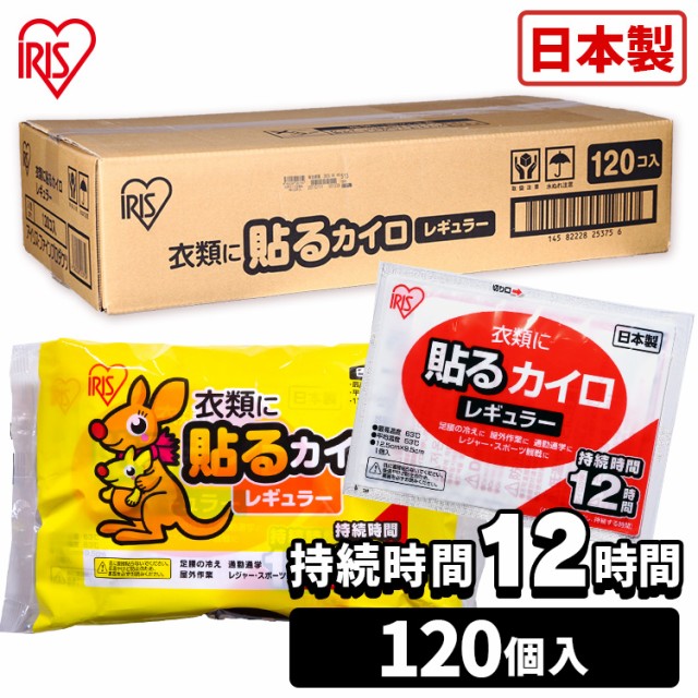 ぽかぽか家族 レギュラー 10個入り ： 通販・価格比較 [最安値.com]