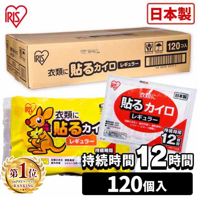 あずきのチカラ おなか用 1個 ： 通販・価格比較 [最安値.com]