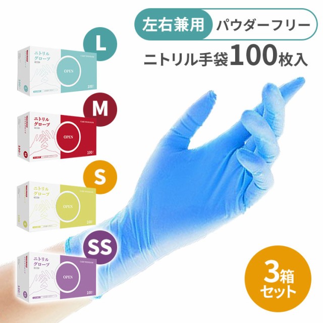 ☆正規品新品未使用品 業務用20セット ショーワ ナイスハンドミュー厚手 M ピンク 10双 ×20セット