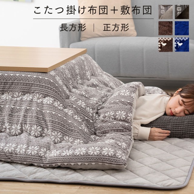 最大86％オフ！ 家具のコンシェルジュこたつ フトン コタツ 布団 セット 掛け敷セット 和風柄 国産 105cm 120cm幅用 玄関渡し KF-384-＃40  こたつ布団のみ アサヒ