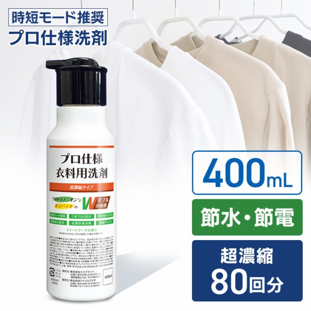 熊野油脂 業務用洗剤 スクリット １０ｋｇ×３ 業界No.1 - 洗剤・柔軟剤