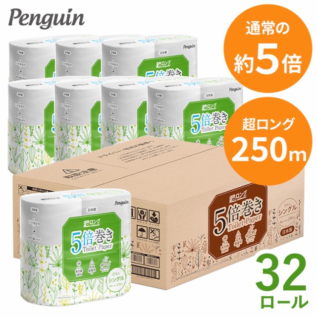 まとめ）春日製紙工業 デコレーションローズピンク ダブル 芯あり 25m