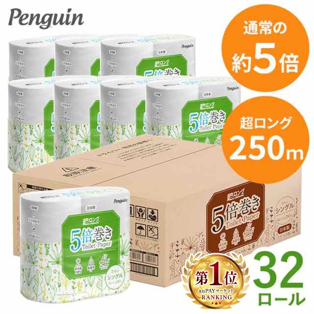 スコッティ フラワーパック 2倍長持ち6ロール シングル ： 通販・価格