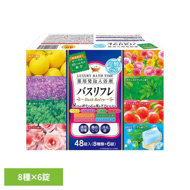 他サイト： 入浴剤 アソートセット 薬用 炭酸ガス 薬用発泡入浴剤 ライオンケミカル 入浴剤 アソートセット 薬用 日本製 炭酸 発砲 炭酸の商品画像