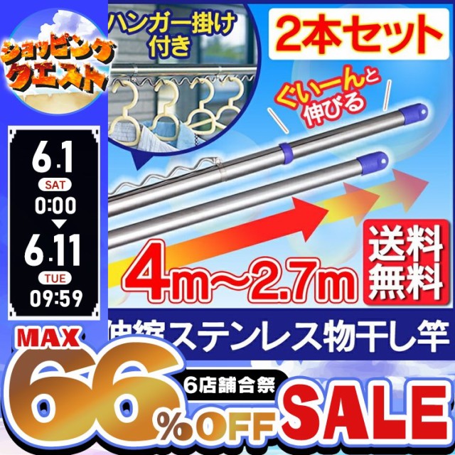 物干竿カバーE 超特大 1コ入 ： 通販・価格比較