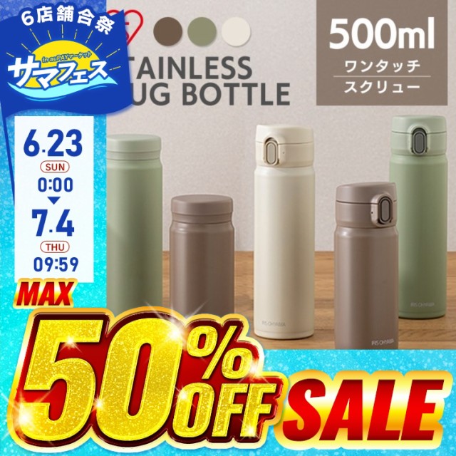 水素水真空保存容器 H2-BAG 500ml 加水素 H2 液体真空保存容器 ： 通販・価格比較