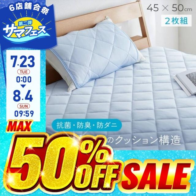 ☆週末セール早い者勝ち☆トゥルースリーパー セミダブル ゆるく